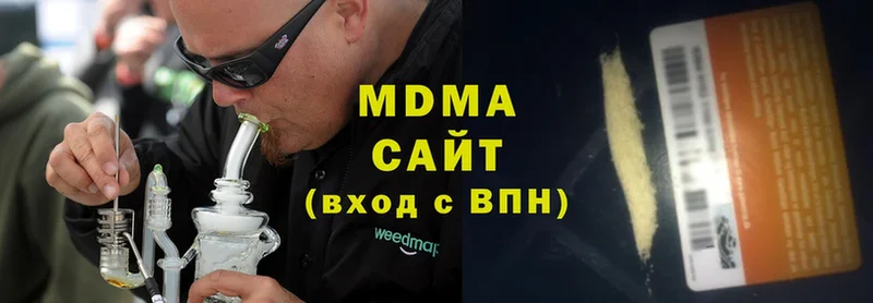 где найти   Киренск  MDMA молли 