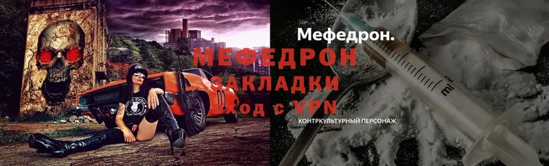 даркнет сайт  Киренск  МЕФ mephedrone 