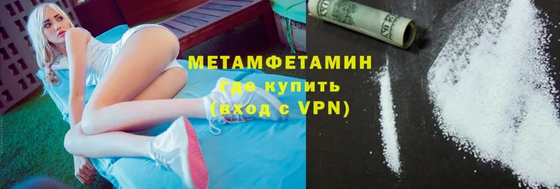 Метамфетамин витя  hydra зеркало  Киренск 